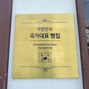 라운드라운드(RoundRound) 이미지