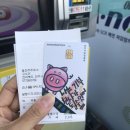 사랑셀프주유소 이미지