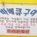 돈주는정육점 이미지