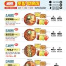 청년다방 연수구청점