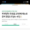 스타벅스김천부곡DT 이미지