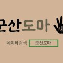 든손목공 이미지