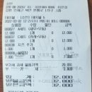 원통밥집 이미지