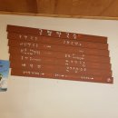 구암막국수