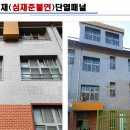 (주)부흥 이미지