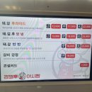 깡돼후깡통시장돼지후라이드