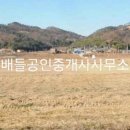 대서면사무소 이미지