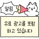 족슐랭충북진천