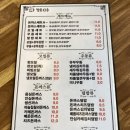 [경기광주] 신현동 다께야 :: 우동 모밀 돈까스 맛있는 곳