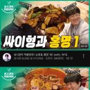 홍명푸드 이미지