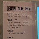 호텔티티(TT)써밋 이미지