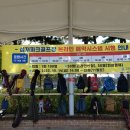 성저파크골프장 이미지