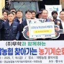 의령농협 용덕지점 이미지