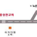 새양산IC 주유소 이미지