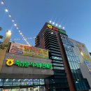 화전 축산 이미지