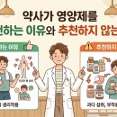 세인약국 네이버블로그