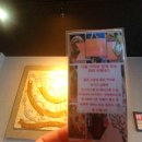 다울아띠