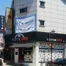 황금족발649 이미지