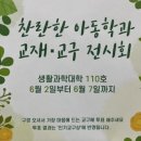 안골진미집금암점 | [2022.05-06] 실습 하기 전에 뭐하고 살았게요