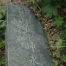 영모개발