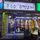 근주상가 네이버블로그