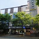 동경식당(동경회관) 이미지