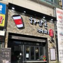 하삼동커피 정관점 이미지