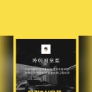 오토앤드 이미지