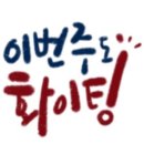 바늘생활