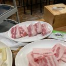 원조옛날삼겹살 이미지