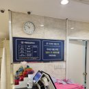 선학스파24시불한증막사우나 이미지