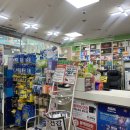 금촌프라자약국 네이버블로그