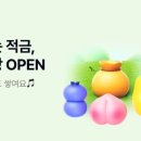 데굴데굴