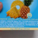 파인애플효소 찾는다면 뉴트리모션 브로멜라업 파인애플효소 후기