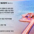 영풍철강