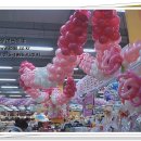 홈플러스 울산점 이미지