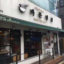 바른면 이미지