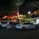 가야관광호텔사우나 이미지