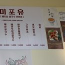 미포유 이미지