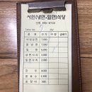시민냉면 네이버블로그