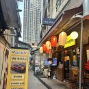 천호나마텐야 이미지