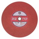 제일연마 이미지