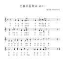손불초용암분교장 네이버블로그