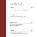 연못식당 이미지