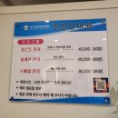 참조은안마원 이미지