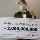 돼지복권명당 이미지