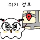 돌고개역 2번출구 이미지