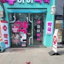 5층종로약국 이미지