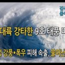 길림농장 이미지