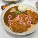 모모니쿠
